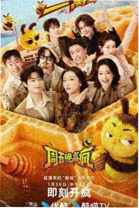 午夜食摊 美食综艺节奏控制案例封面