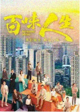 长夜售货亭 纪录电影结构观察案例封面