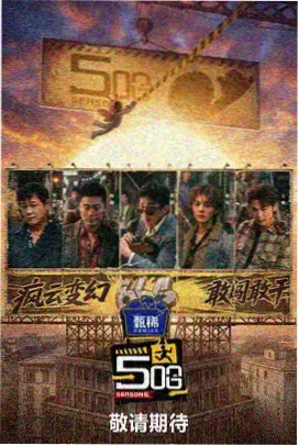 午夜食摊 谈话段落剪辑密度统计图