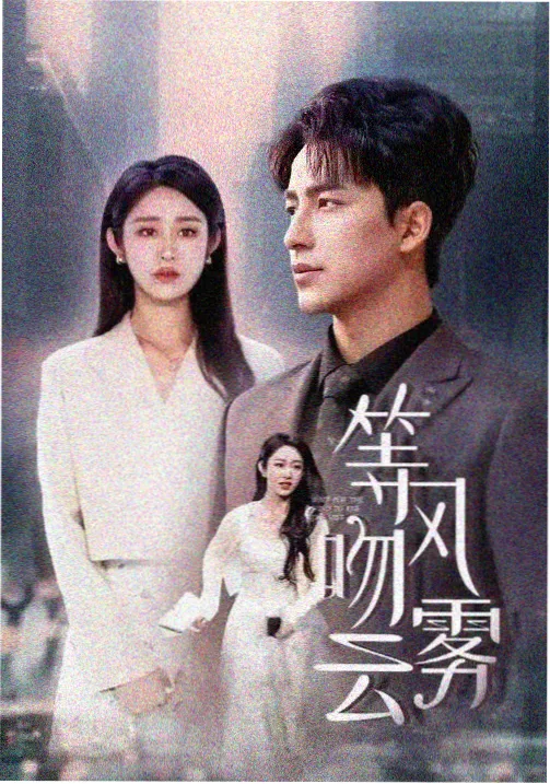 长夜售货亭 时间跨度压缩方式示意图